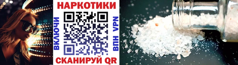 Купить закладку Хадыженск СОЛЬ  Каннабис  Меф мяу мяу  Амфетамин  КОКАИН  omg tor  Гашиш 