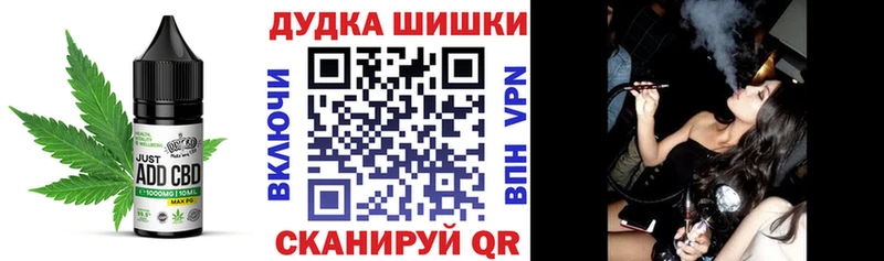 Cannafood марихуана  продажа наркотиков  darknet клад  Хадыженск 