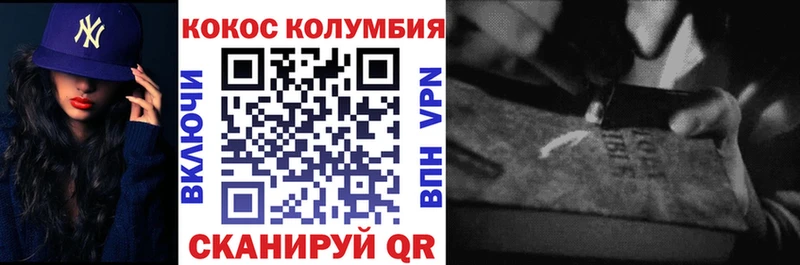 Cocaine VHQ  Хадыженск 