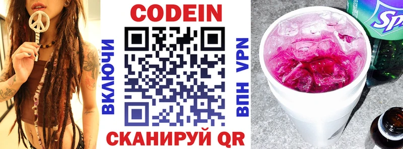 Codein Purple Drank  Хадыженск 