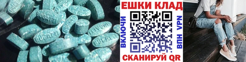 мега как зайти  Хадыженск  Ecstasy таблы 