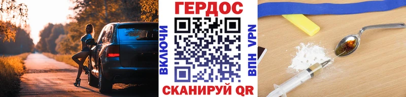 Героин белый Хадыженск