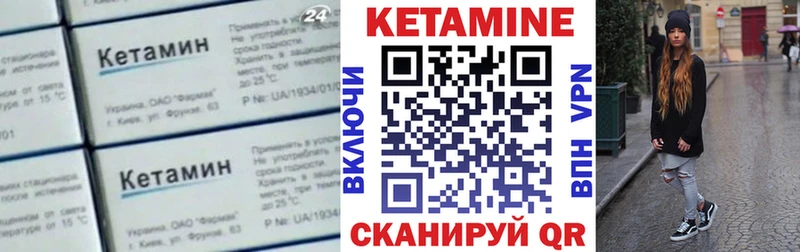 КЕТАМИН VHQ  Хадыженск 