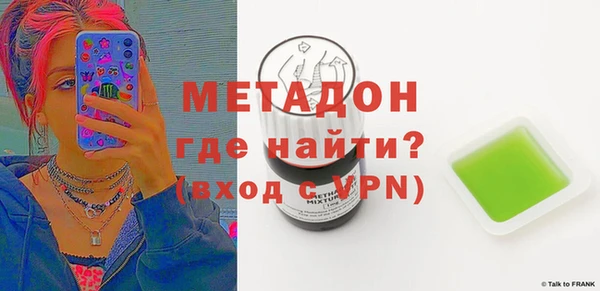 мефедрон VHQ Нефтекумск