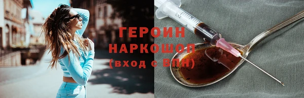 амфетамин Нея