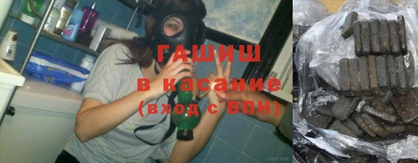 кристаллы Нефтегорск