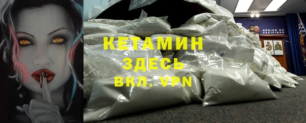амфетамин Нея