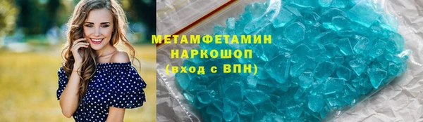 кристаллы Нефтегорск