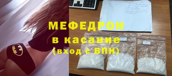 мефедрон VHQ Нефтекумск