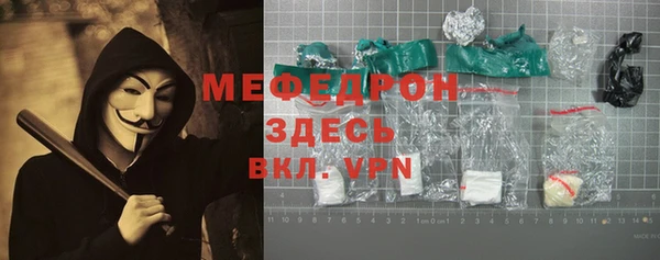 кристаллы Нефтегорск