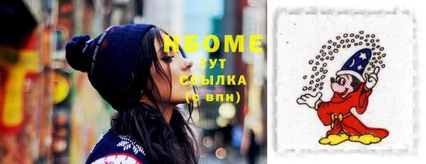 амфетамин Нея