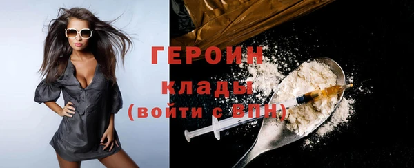 амфетамин Нея