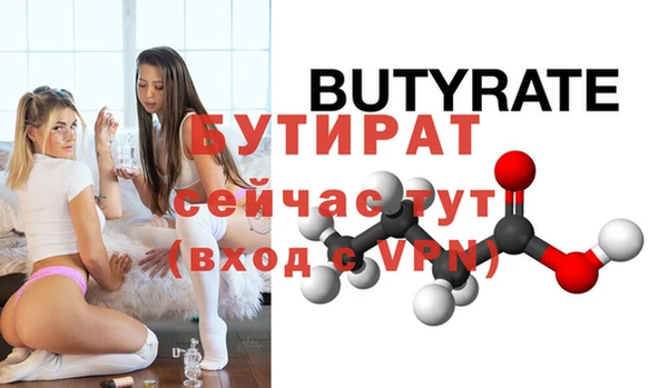 кристаллы Нефтегорск