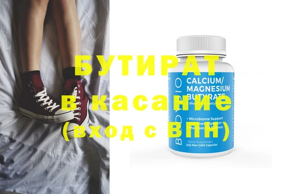 кристаллы Нефтегорск