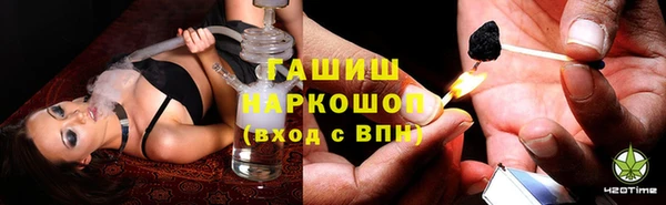 кристаллы Нефтегорск