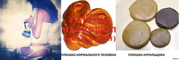 кристаллы Нефтегорск
