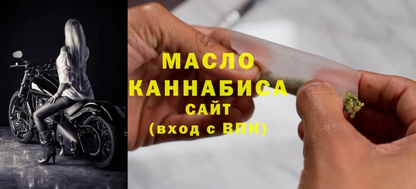 кристаллы Нефтегорск