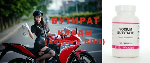 мефедрон Кущёвская