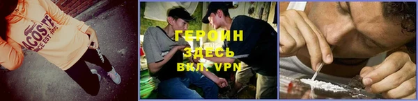 амфетамин Нея