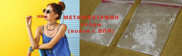 амфетамин Нея