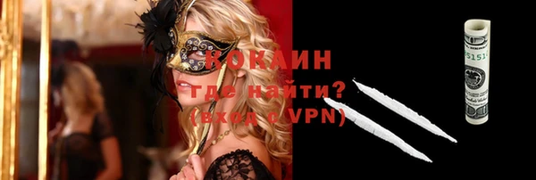 мефедрон VHQ Нефтекумск