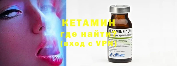 амфетамин Нея