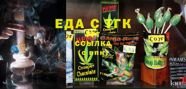 кристаллы Нефтегорск