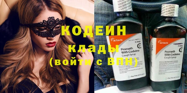 мефедрон VHQ Нефтекумск