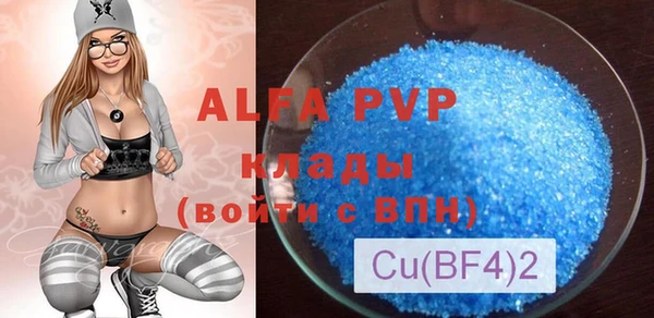 амфетамин Нея