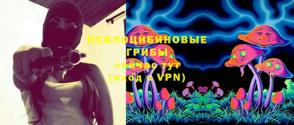 MDMA Иноземцево