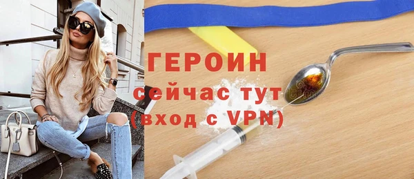 кристаллы Нефтегорск