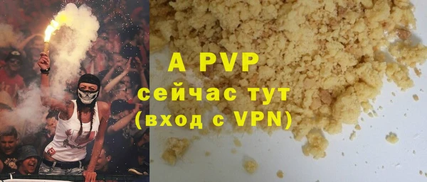 кристаллы Нефтегорск
