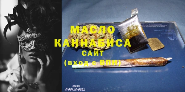 кристаллы Нефтегорск
