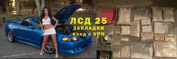 амфетамин Нея