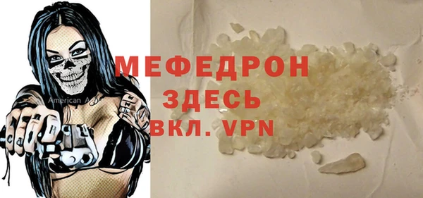 кристаллы Нефтегорск