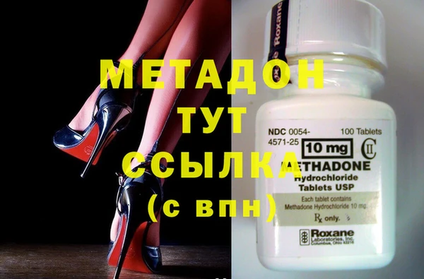кристаллы Нефтегорск