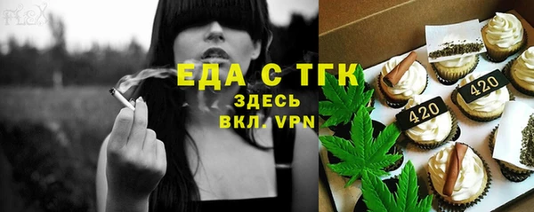 мефедрон VHQ Нефтекумск
