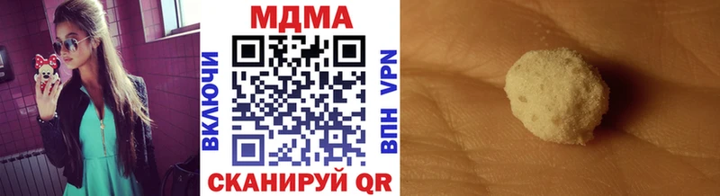 MDMA VHQ Хадыженск