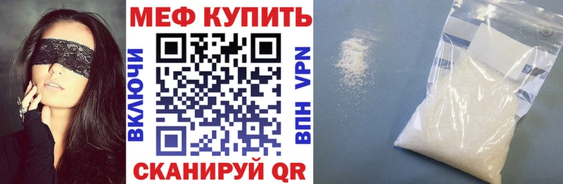 площадка формула  закладка  Хадыженск  МЯУ-МЯУ VHQ 