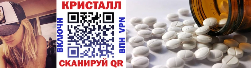 где найти наркотики  Хадыженск  blacksprut зеркало  Первитин Methamphetamine 