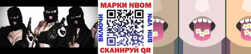 даркнет наркотические препараты  где купить   Хадыженск  Марки NBOMe 1500мкг 