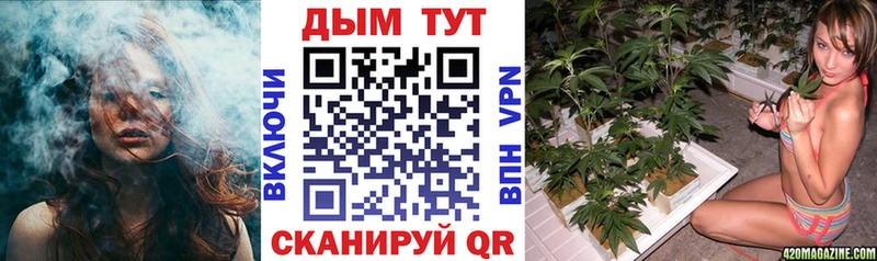МАРИХУАНА планчик где найти Хадыженск